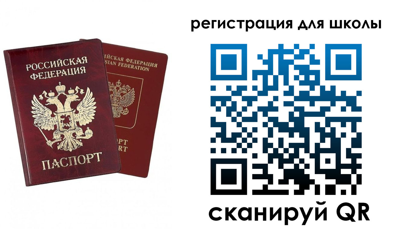 прописка поиск в Торопеце